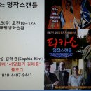 동래보훈회관 이미지