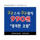 크린위드 동탄지사 | 매장 얼굴을 바꾸다, 동탄간판 자체디자인 시공 후기- 위드플랜 동탄지사