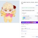 데뷔못하면 죽는병 : 박문대 공식 인형 = 감자문대