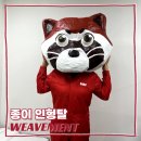 위브먼트