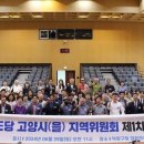 남원고등학교 이미지