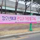 양춘당약국 이미지