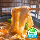 화염마라탕