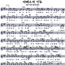 야베스 이미지