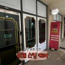 애비뉴스킨케어 | 동탄 피부관리 루체 스킨케어ㅣ등, 승모근 관리 후기