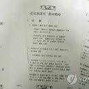 승인개발