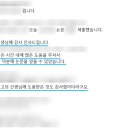 [마음데이터랩 후기] 논문통계컨설팅 실제 후기입니다.