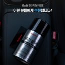 원터치자동차