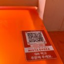 GS25연신내연서 | 연신내 술집 추천 기린생맥주가 저렴한 가성비 이자카야 미스터교자