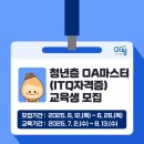 가평군청 2청사 (3층) 이미지