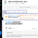 화상영어 가격 포인트로 무료수업 듣는 곳