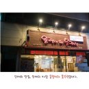 올랭이와물꾸럭 이미지