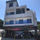 갈남리89펜션 | [삼척] 갈남항 숙소 갈남리89펜션 숙박 후기