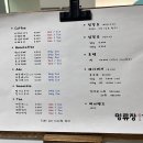 멍류장 이미지