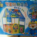 멜로디하우스
