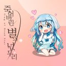 나루트 이미지
