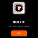 체육공원역 | 부산 남자 배구 OK저축은행 읏맨 2층 진짜가존 시야 직관 후기