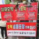 야채호떡야채과자