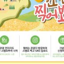 중방1리 마을회관 이미지