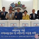 이문1 경로당 이미지