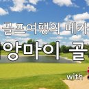 주식회사 그린투어