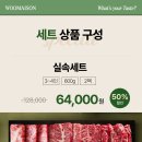 앵콜 이미지