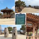 구산공원 배드민턴장 | 서울 둘레길 7코스 일부 &#39;은평 둘레길&#39; 봉산