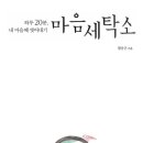 밝은마음문고 이미지