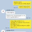 나음동물약국 이미지