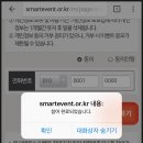 모바일초이스 이미지