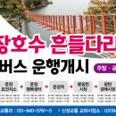 마장체육시설 화장실 이미지