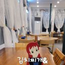 저녁 김치랑밑반찬 이미지