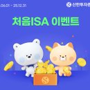 (주)신한엘리베이터 테크홀릭