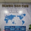 퍼스트 행정사사무소 이미지