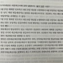 후발급세금계산서 가산세 질문 있습니다 이미지