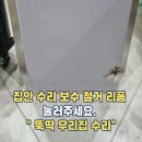 깨진벽 이미지