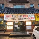 돈우회관 이미지