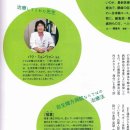 척척디즈크한의원 이미지