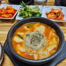 보불어탕명가 이미지