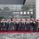 예산 동물병원 이미지