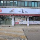 그집애 네이버블로그