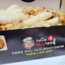 용마공원로2길 7 이미지