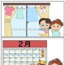 일본어 이미지