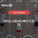 케어나우 이미지