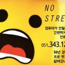 덕천탕 이미지