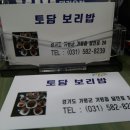 토담마실 이미지