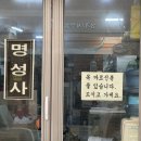 명성문화인쇄소 네이버블로그