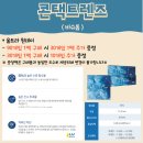 K비젼 안경원 두호점 이미지