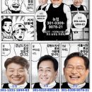🎉축🎉이광재 강원 성공캠프 오픈💙 박지현 비대위원장 축사 전문🔥 (민주당 3대거지 광재에게 많관부😢) 이미지