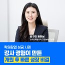 성공수학학원 - 사하구 다대로429번길 15 | 성공수학학원